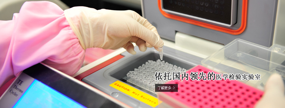 泰安市天正檢測(cè)中心有限公司