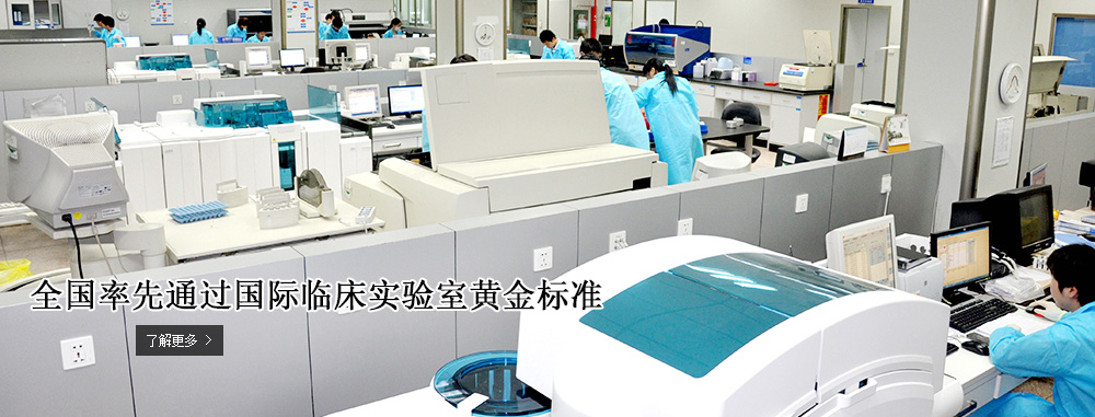 泰安市天正檢測(cè)中心有限公司